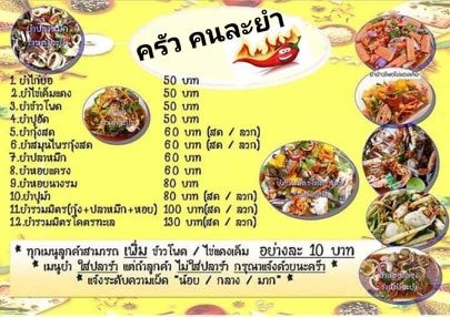 38, 57 ถ. ศรีสุนทร ตำบล ศรีสุนทร อำเภอถลาง ภูเก็ต 83110