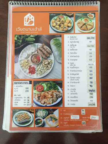 เวียดนาม โฮม คิชเช่น by เก๋ - การบริการอาหารและที่พัก