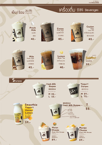 THE VOLCANO หลัง มช. - Mueang