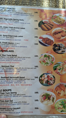 Capri Restaurant & Bar Karon