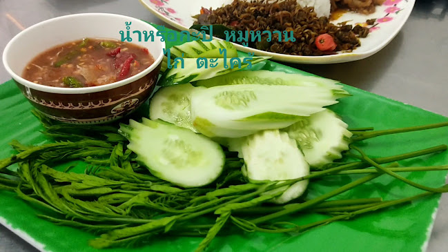 น้องมิว อาหารปักษ์ใต้