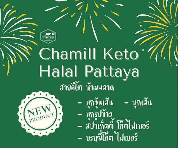 277 4 ซ. มาบยายเลีย 29 อำเภอบางละมุง ชลบุรี 20150