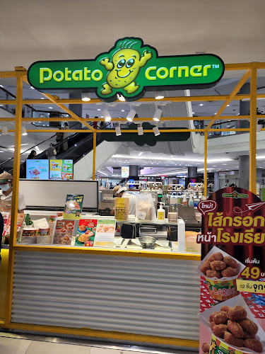 Potato Corner Central Chaengwattana