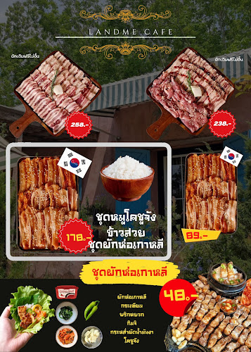 landme cafe - อำเภอแกลง