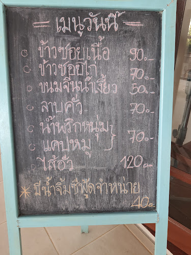 หลักเมืองมาร์เกต ตำบลในเมือง อำเภอเมืองขอนแก่น ขอนแก่น 40000