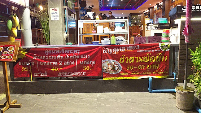 Food Market Kata - การบริการอาหารและที่พัก