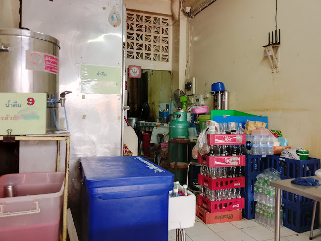 ก๋วยจั๊บอุบล (เจ้าเก่า)