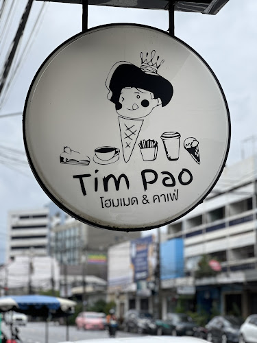 Timpao ไอติมโฮมเมด&คาเฟ่