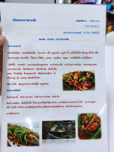 R372+MHQ ตำบลพระปฐมเจดีย์ อำเภอเมืองนครปฐม นครปฐม 73000