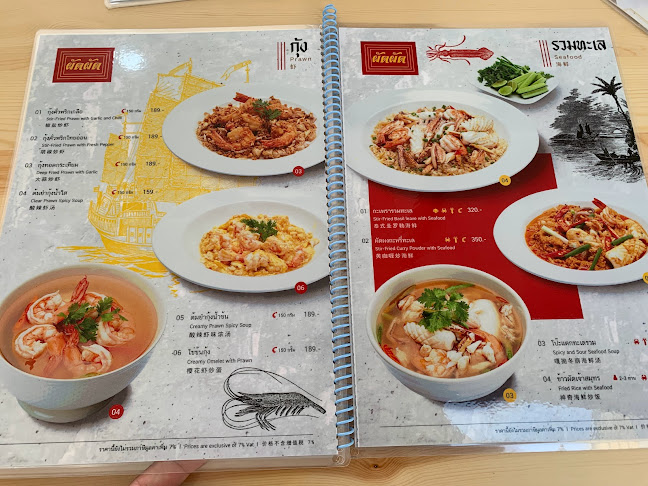 149/9 ซอย มะลิวัลย์ 5 ตำบลในเมือง อำเภอเมืองขอนแก่น ขอนแก่น 40000