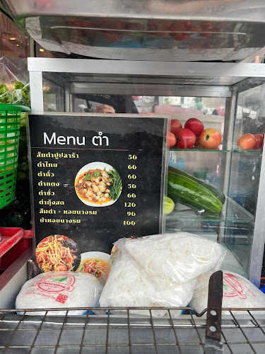 Farmplaphao ฟาร์มปลาเผา