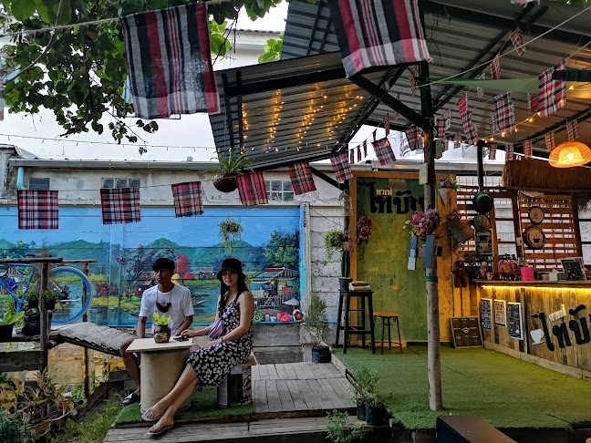 กาแฟไทบ้าน