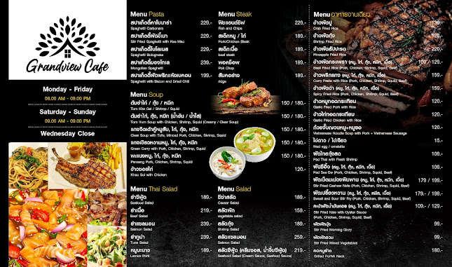 Opinii despre Grand view cafe' în อำเภอถลาง - การบริการอาหารและที่พัก