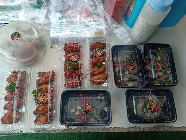 ตำยำปากเบิร์นอีสานZ - อำเภอบางบัวทอง