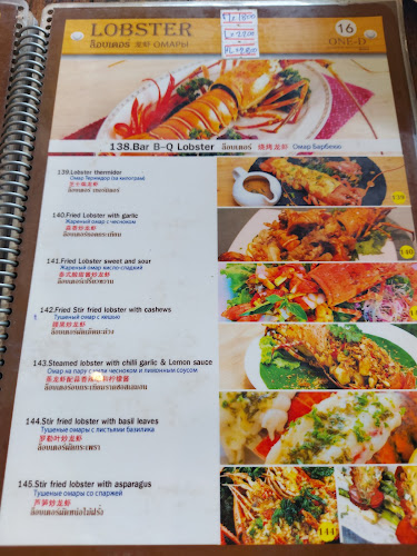 Comentarii opinii despre One D Seafood and Restaurant @Rimhan Karonbeach