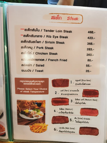 โคขุน แอท พัทยา by ดา - อำเภอบางละมุง