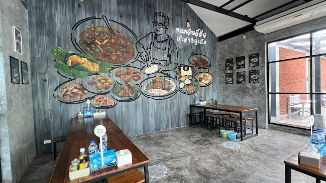 ขนมจีนจี้ลิ่ว บ๊ะจ่างภูเก็ต - การบริการอาหารและที่พัก