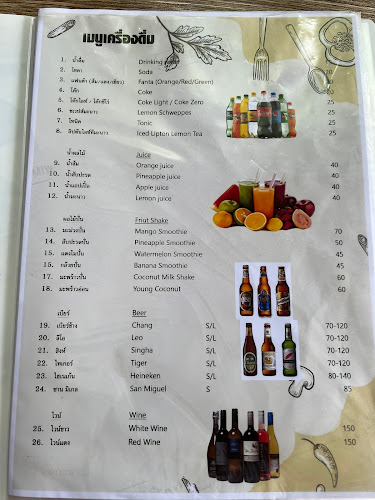 Nungning thai food - อำเภอเมืองภูเก็ต