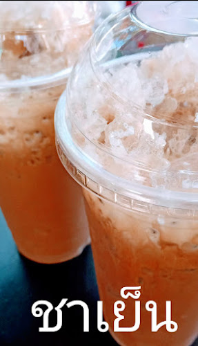 ต้นไม้กับกาแฟโบราณ