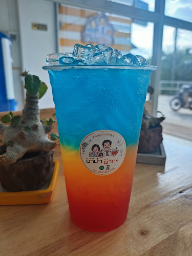 กาแฟอาม่าชาอากง - การบริการอาหารและที่พัก