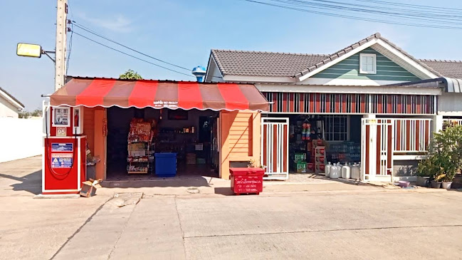 ร้านจันทร์หอม