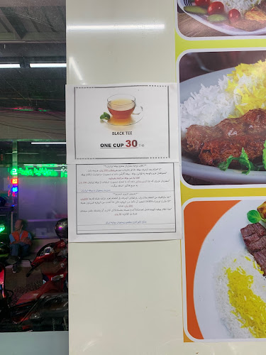 Iranian Buffet - อำเภอบางละมุง