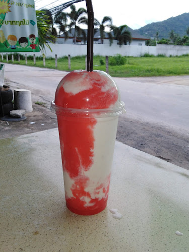 บิสมินละห์​ ชาก๊ะ​เราะห์ - อำเภอเมืองภูเก็ต