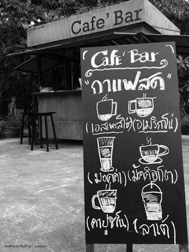 Cafe' Bar(กาแฟ 'บ้า ณ ราชสีมา) - การบริการอาหารและที่พัก
