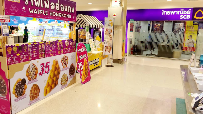 วาฟเฟิลฮ่องกง มาดามนุ้ย