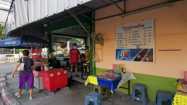 Opinii despre เหน่ง รสเยี่ยม în อำเภอปากเกร็ด - การบริการอาหารและที่พัก