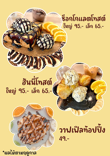 249 11 ม.12 ตำบล อ้อมน้อย อำเภอกระทุ่มแบน สมุทรสาคร 74130