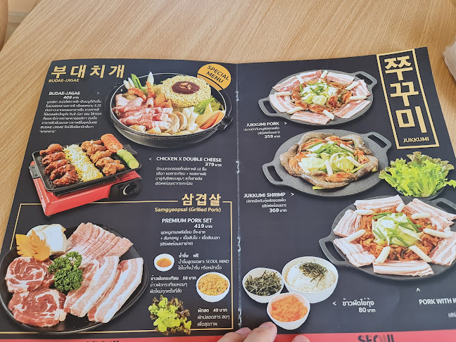 Opinii despre โซลมายด์ อุดรธานี în อ.เมือง - การบริการอาหารและที่พัก