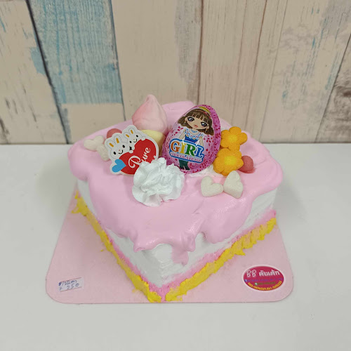 BB คับเค้ก สาขาสวนศรีเมือง - การบริการอาหารและที่พัก