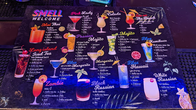 Opinii despre Smell Bar în อำเภอกะทู้ - การบริการอาหารและที่พัก