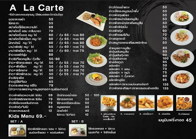 ทองใบเบเกอรี สาขาหน้ารพ.ร่มฉัตร