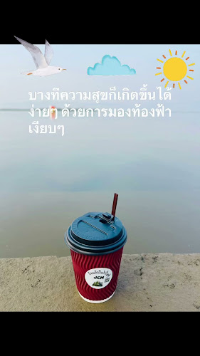 ระเบียงสุข กว๊านพะเยา