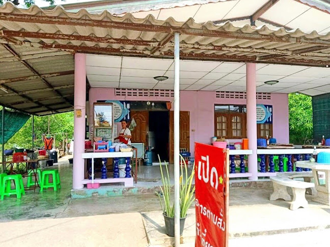 นฐ.4005 ตำบล บางปลา อำเภอบางเลน นครปฐม 73130