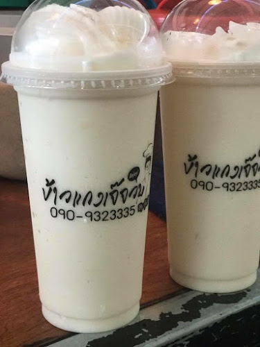 ข้าวแกงเจ๊จวบ ร้านใหม่ by อุ้ม & โจ้ - อำเภอเมืองจันทบุรี