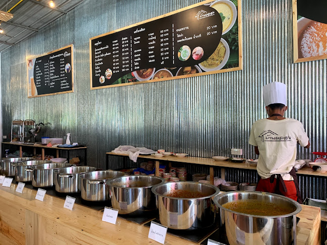 37, 19 ถ. หลวงพ่อแช่ม ตำบล ฉลอง อำเภอเมืองภูเก็ต ภูเก็ต 83130