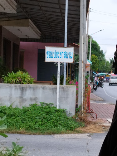 เต้นเขียวหน้าปากซอยประชาสยาม ถนน ถวิลราษฎรบูรณะ ตำบลบ่อพลับ อำเภอเมืองนครปฐม นครปฐม 73000