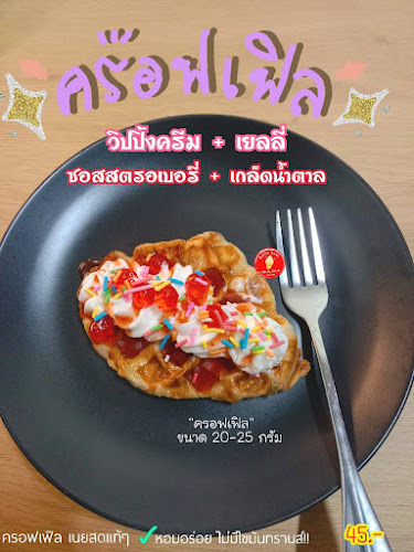 79/3 ถ. เก้ากิโล สุรศักดิ์ อำเภอศรีราชา ชลบุรี 20110