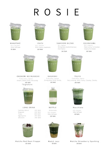 ROSIE.nak - การบริการอาหารและที่พัก