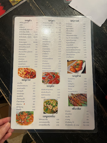 บ้านจิ้มจุ่ม @ภูเก็ต THAI HOTPOT - การบริการอาหารและที่พัก