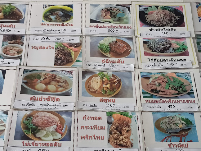 111 9 ถ. ระนอง ตำบลตลาดเหนือ อำเภอเมืองภูเก็ต ภูเก็ต 83000