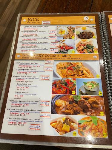 One D Seafood and Restaurant @Rimhan Karonbeach - อำเภอเมืองภูเก็ต