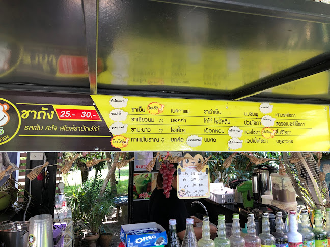 1021 ตำบล ร่มเมือง อำเภอเมืองพัทลุง พัทลุง 93000