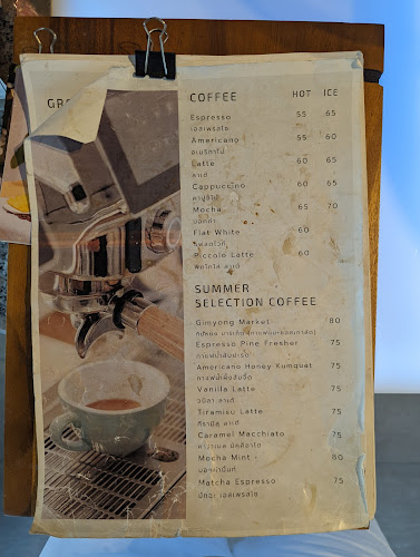 Summer lang-naam-glaang - การบริการอาหารและที่พัก