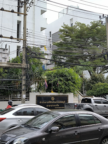 ขาหมูเมืองทอง