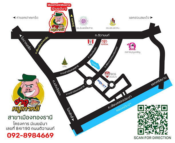 Opinii despre จ่าอู​ หมูเกาหลี în อำเภอปากเกร็ด - การบริการอาหารและที่พัก