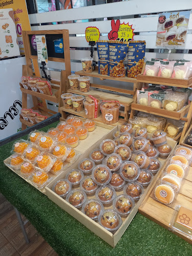 ร้านเดอะปัง เบเกอรี่ - การบริการอาหารและที่พัก